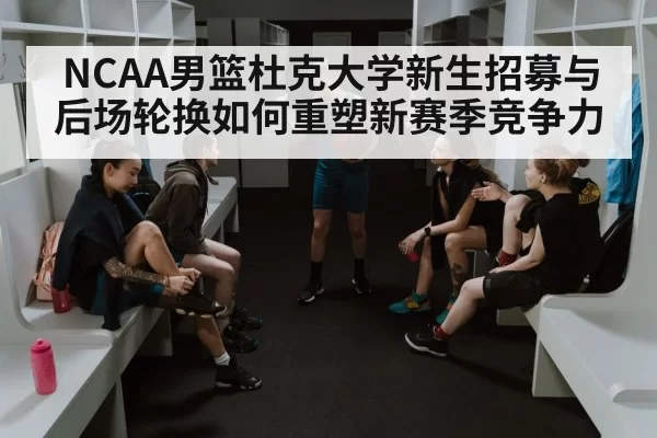 college basketball players huddle